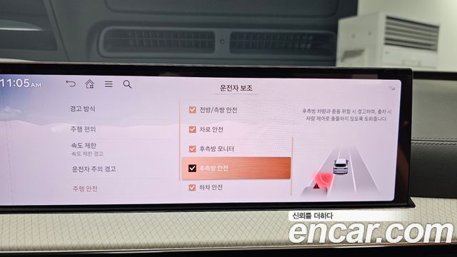 Genesis GV80 2024 — photo 17