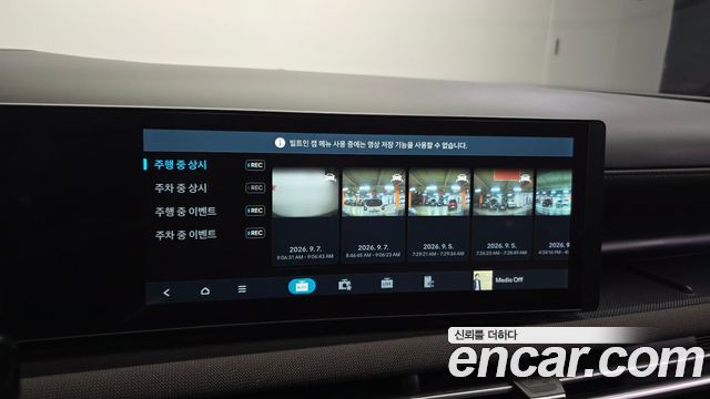 Hyundai Tucson 2026 — photo 17
