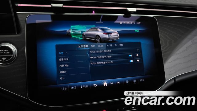 Mercedes-Benz E-Class 2025 — photo 22