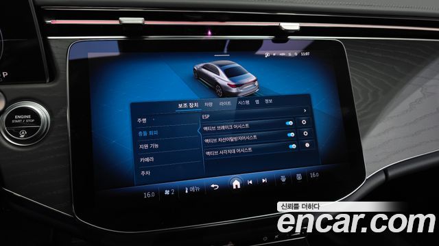 Mercedes-Benz E-Class 2025 — photo 23
