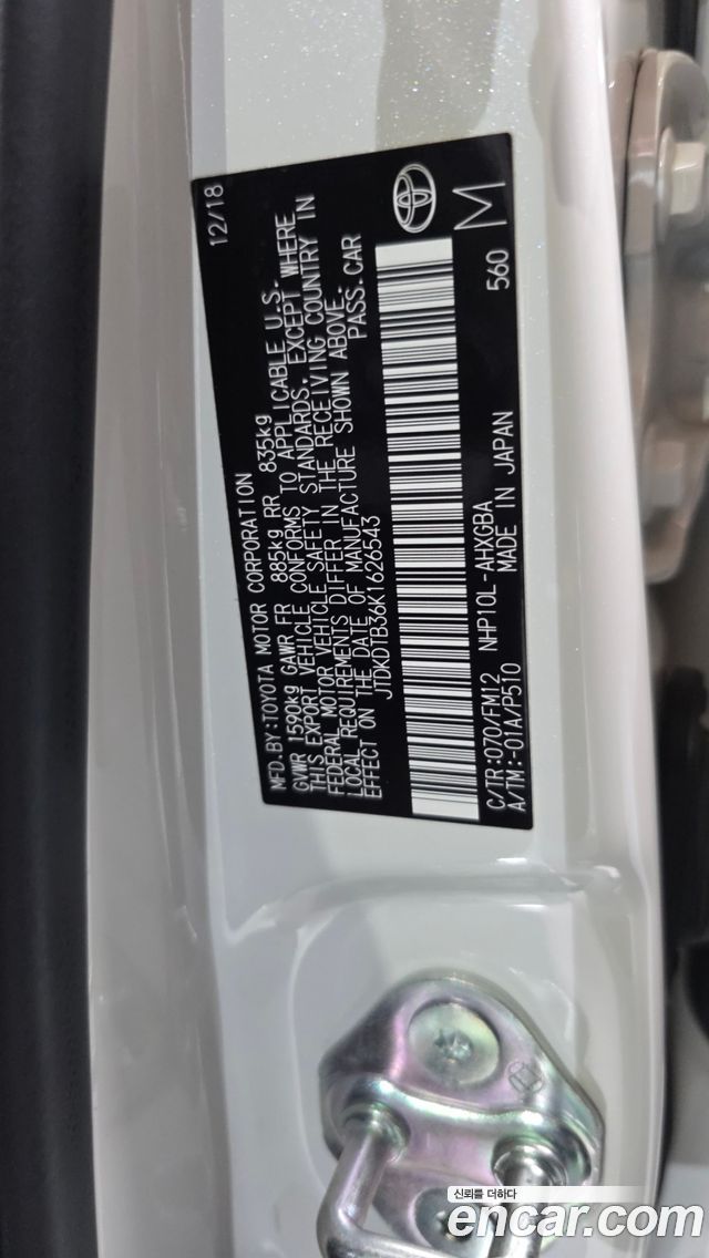 Toyota Prius 2019 — photo 28