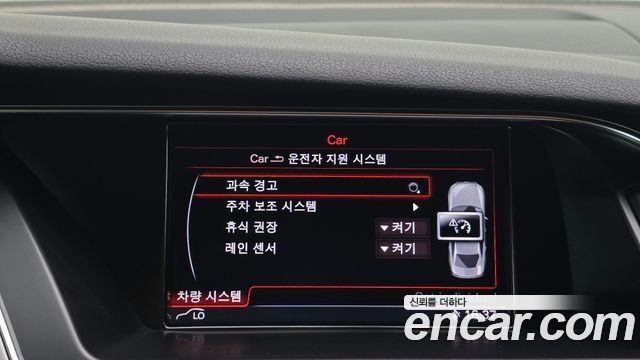 Audi A4 2013 — photo 19