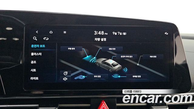 Hyundai AVANTE 2023 — photo 27