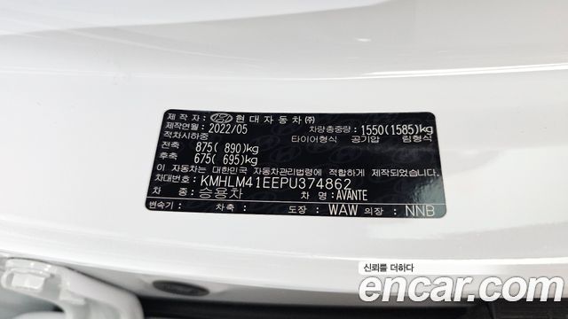 Hyundai AVANTE 2023 — photo 32
