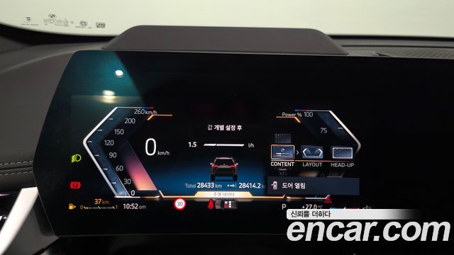 BMW X1 2024 — photo 8
