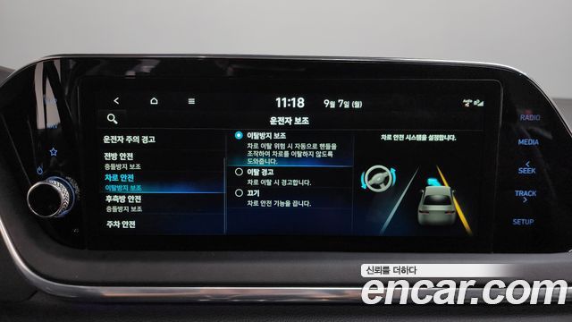 Hyundai Sonata 2022 — photo 21