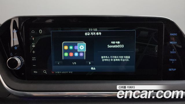 Hyundai Sonata 2022 — photo 30