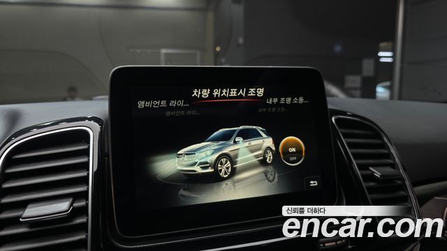 Mercedes-Benz GLE-Class 2017 — photo 22