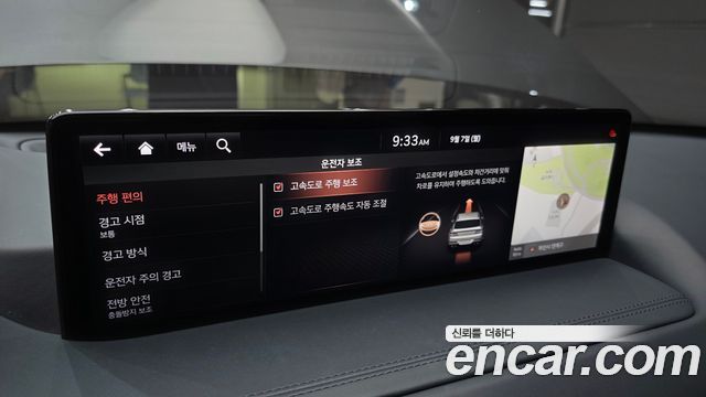 Genesis GV80 2020 — photo 22
