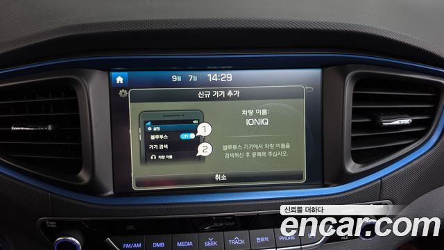 Hyundai Ioniq 2016 — photo 18