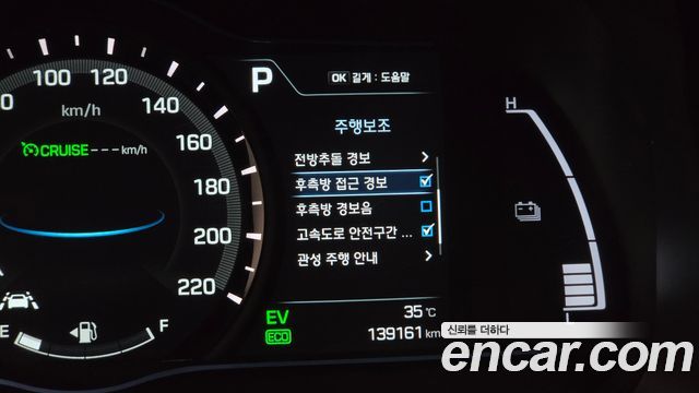 Hyundai Ioniq 2016 — photo 27