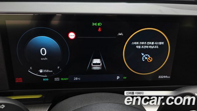 Hyundai Kona 2025 — photo 11