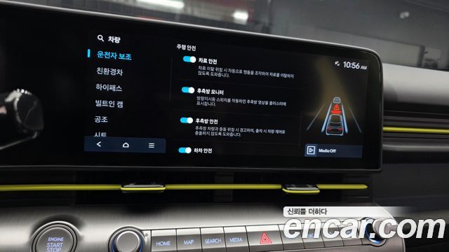 Hyundai Kona 2025 — photo 21