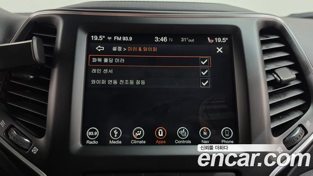 Jeep Cherokee 2019 — photo 33
