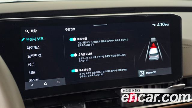 Kia Canival 2025 — photo 32