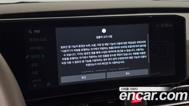 Kia Canival 2025 — photo 33