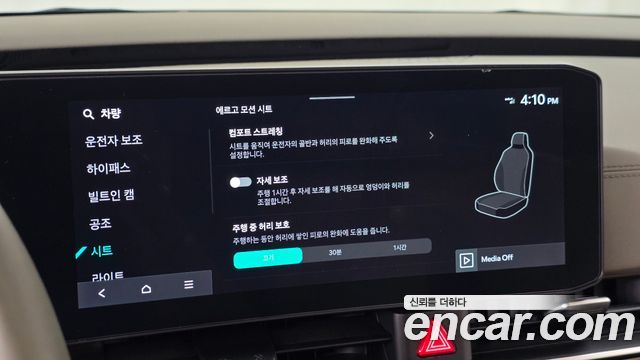 Kia Canival 2025 — photo 34
