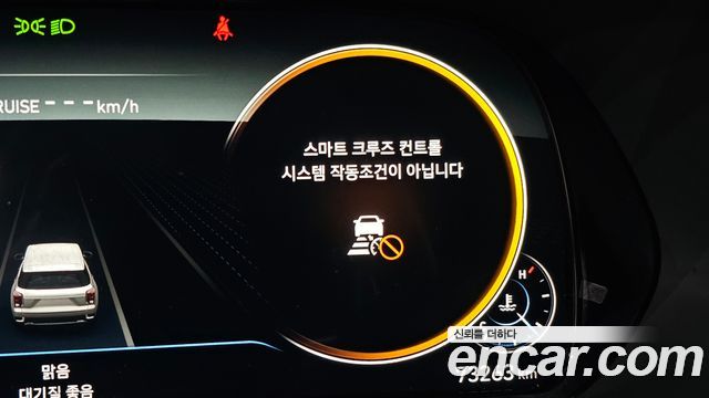 Hyundai Palisade 2022 — photo 26