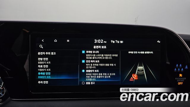 Hyundai Palisade 2022 — photo 34