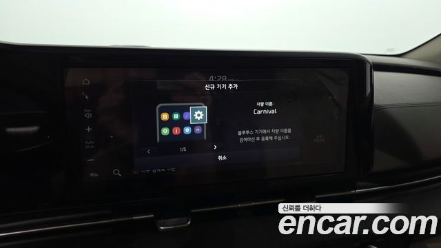 Kia Canival 2021 — photo 27