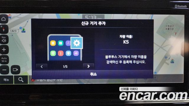 Kia K5 2022 — photo 31