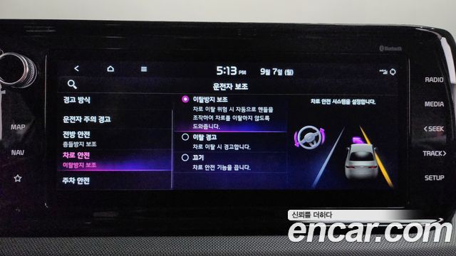 Kia K5 2022 — photo 32