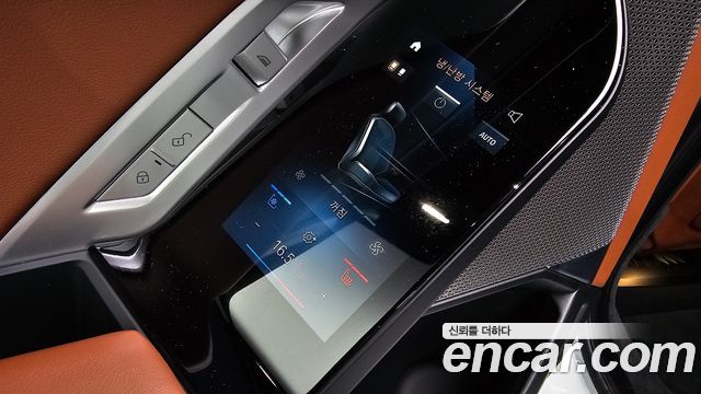BMW 7-Series 2023 — photo 28