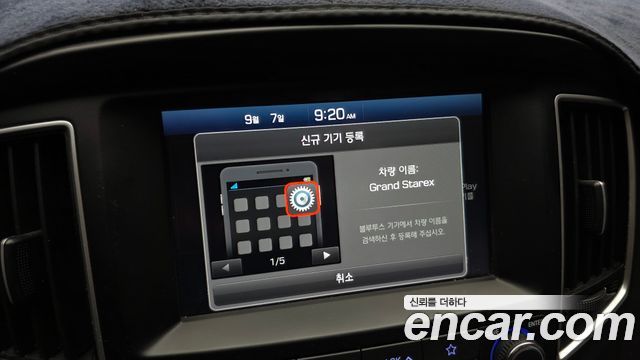 Hyundai Starex 2020 — photo 28