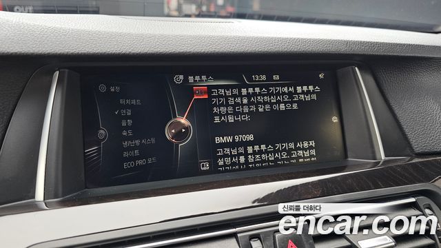 BMW 5-Series 2016 — photo 22