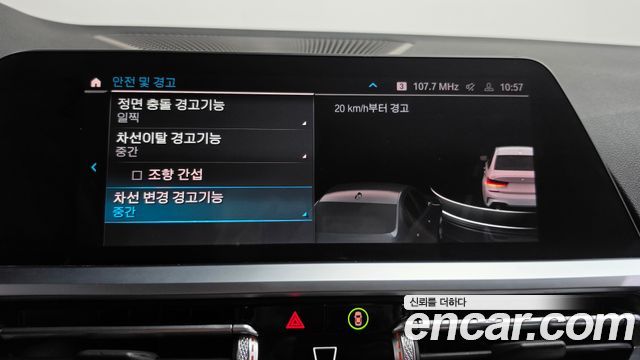 BMW 3-Series 2022 — photo 31