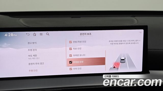 Genesis GV80 2024 — photo 28