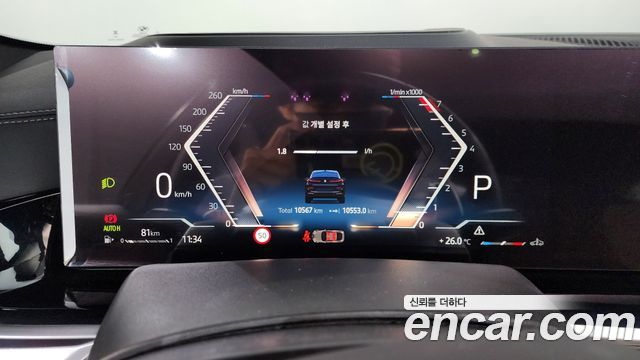 BMW X6 2025 — photo 11