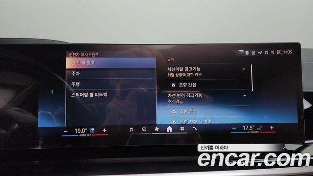 BMW X6 2025 — photo 21