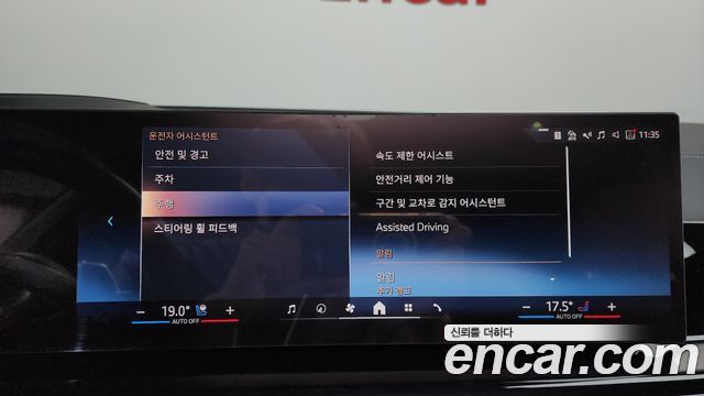 BMW X6 2025 — photo 22