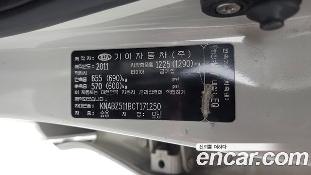 Kia morning 2012 — photo 30