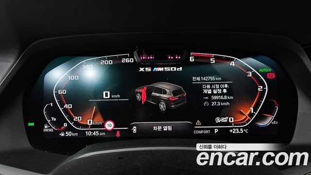 BMW X5 2020 — photo 8