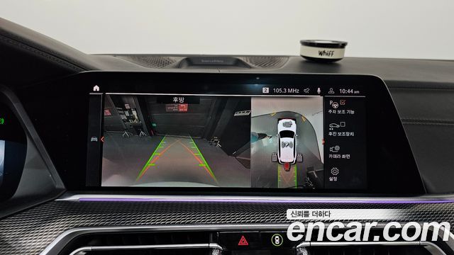 BMW X5 2020 — photo 15