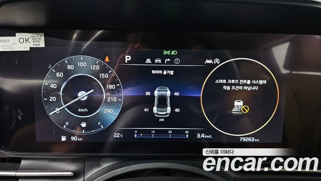 Kia Canival 2023 — photo 8