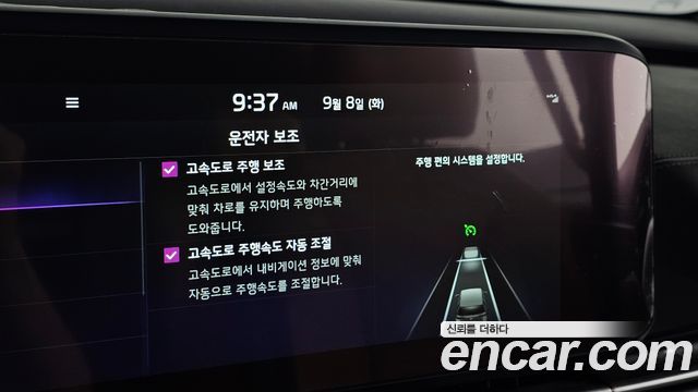 Kia Canival 2023 — photo 15