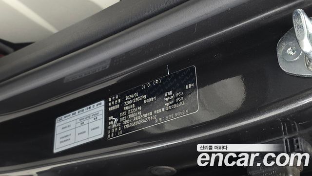 Kia Sorento 2024 — photo 27