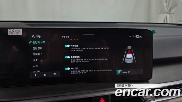 Kia Sorento 2024 — photo 31