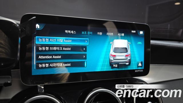 Mercedes-Benz GLC-Class 2021 — photo 31