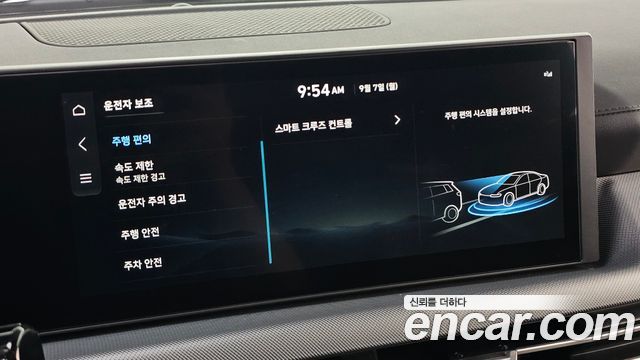 Hyundai Sonata 2026 — photo 24
