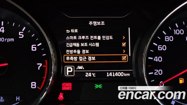 Kia Canival 2017 — photo 21