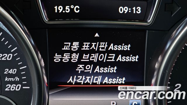 Mercedes-Benz GLE-Class 2017 — photo 17