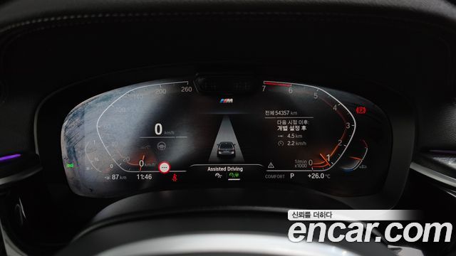 BMW 5-Series 2023 — photo 11