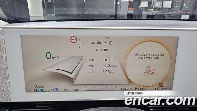 Hyundai Ioniq5 2023 — photo 11
