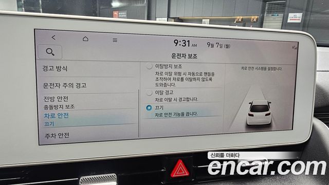 Hyundai Ioniq5 2023 — photo 22