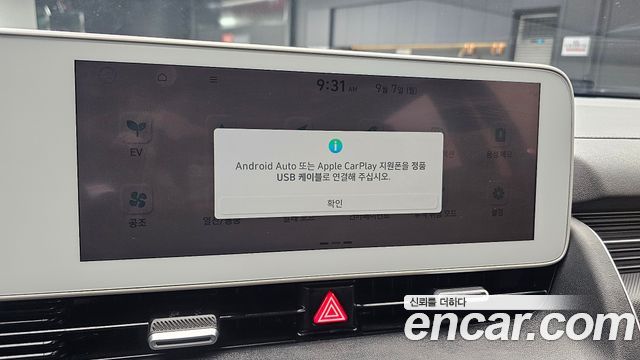 Hyundai Ioniq5 2023 — photo 23