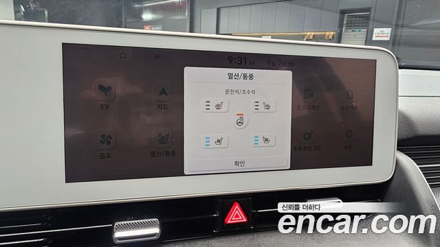 Hyundai Ioniq5 2023 — photo 24